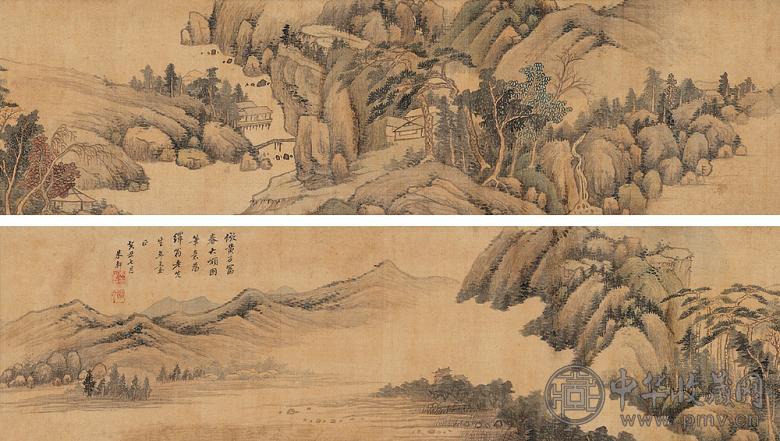 朱轩 癸丑(1673年)作 仿黄大痴富春大岭图 手卷 设色绢本
