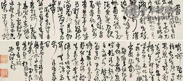 王铎 1646年作 草书 手卷 绫本