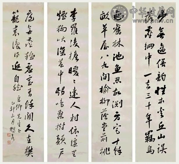 陈独秀 乙卯(1915年)作 行书四条陶渊明诗 立轴 水墨纸本