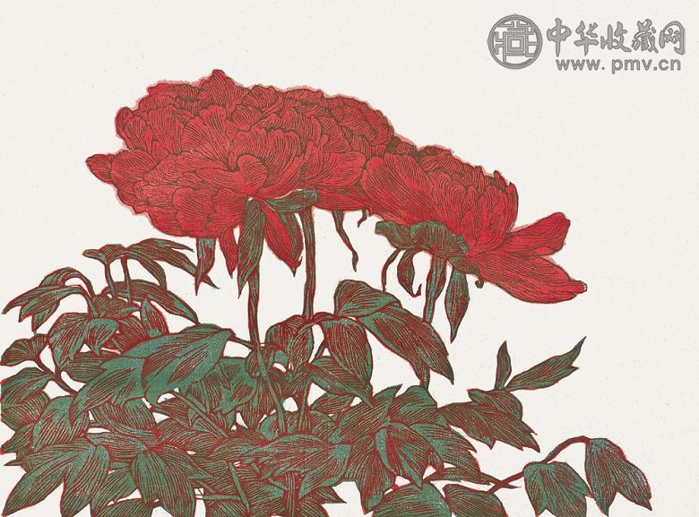 杨春华 1999年 紫牡丹 纸本 水印版画