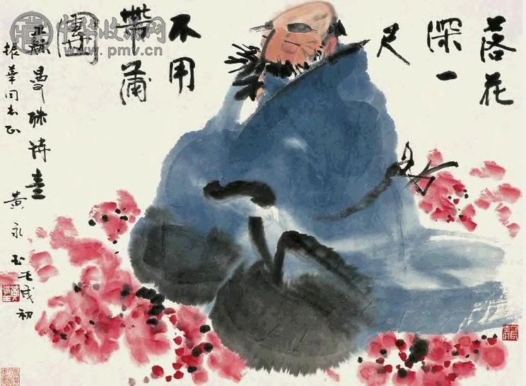 黄永玉 壬戌(1982年)作 苏曼殊诗意图 镜心 设色纸本