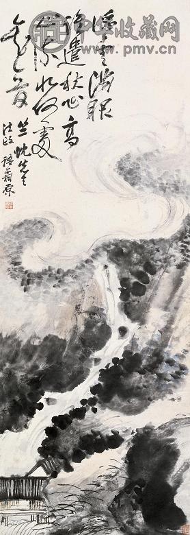 俞语霜 仿石涛山水 立轴 纸本水墨