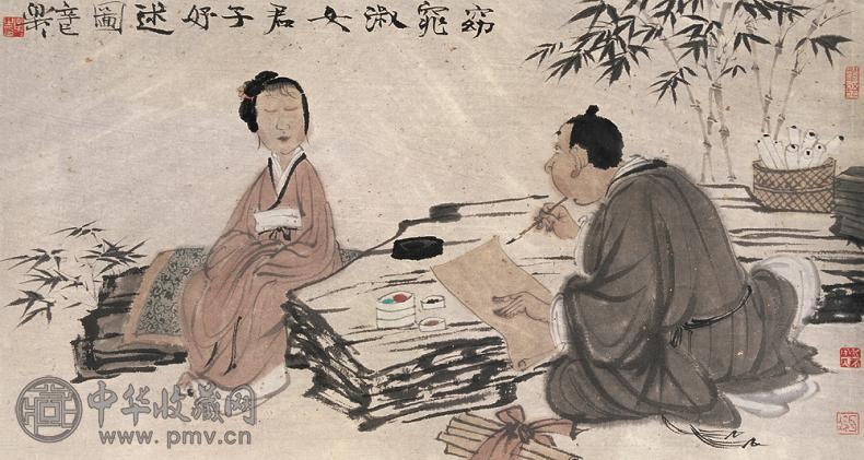 徐乐乐 君子好逑 镜心 纸本