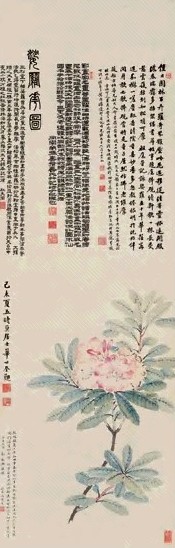 潘遵祁 光绪丙子(1876年)作 娑罗花图 立轴 设色纸本