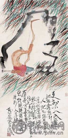 黄永厚 人物故事图 立轴 设色纸本