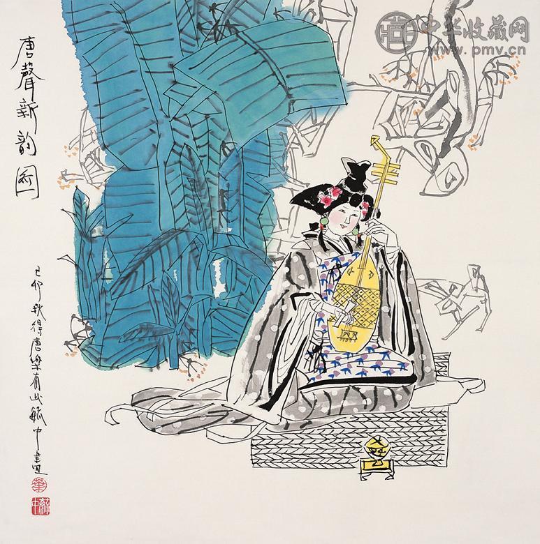 叶毓中 1999年作 唐声新韵图 镜心 设色纸本