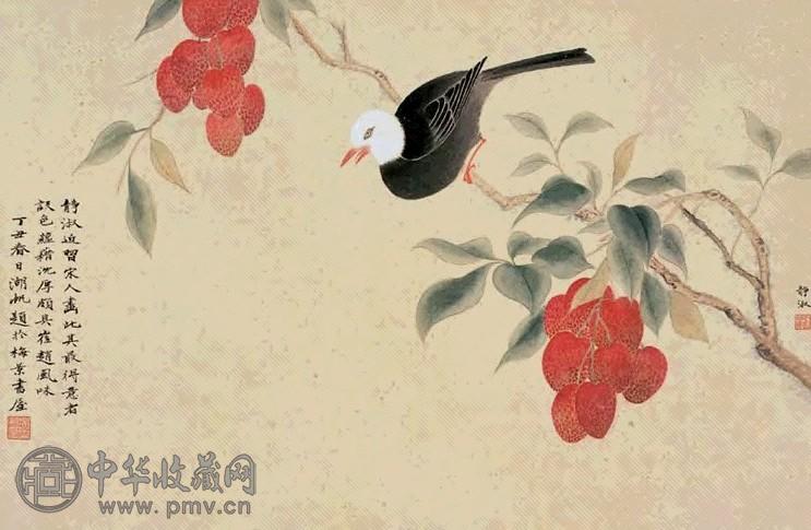 潘静淑 荔枝小鸟 镜片 设色纸本