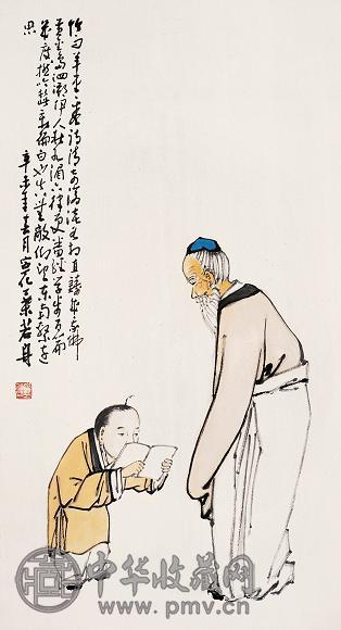 叶若舟 课童图 立轴 设色纸本
