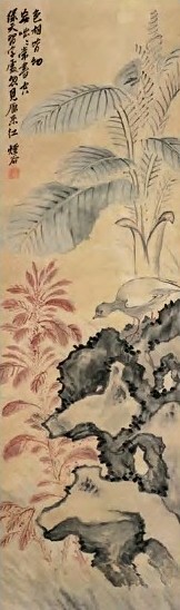 近现代 查烟谷 雁来红 轴