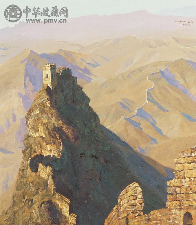 王怀庆 1987年作 长城 布面 油画