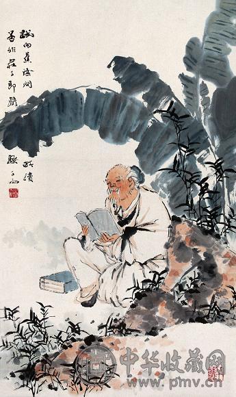 沉子丞 蕉荫高士 立轴 设色纸本