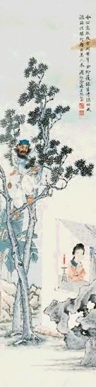 周祖荫 人物 立轴 纸本