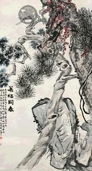 李芳园 彭寿年 等 1925年作 松柏同春 中堂 设色纸本