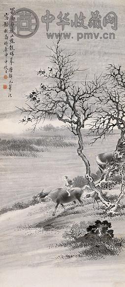 彭旸 庚申(1920年)作 牧牛图 立轴 水墨纸本