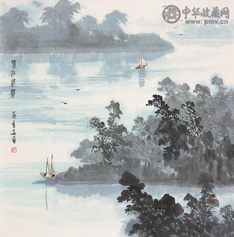 苗重安 春江风帆 镜心 设色纸本