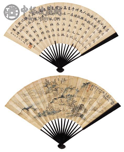 华日曾 山水 成扇