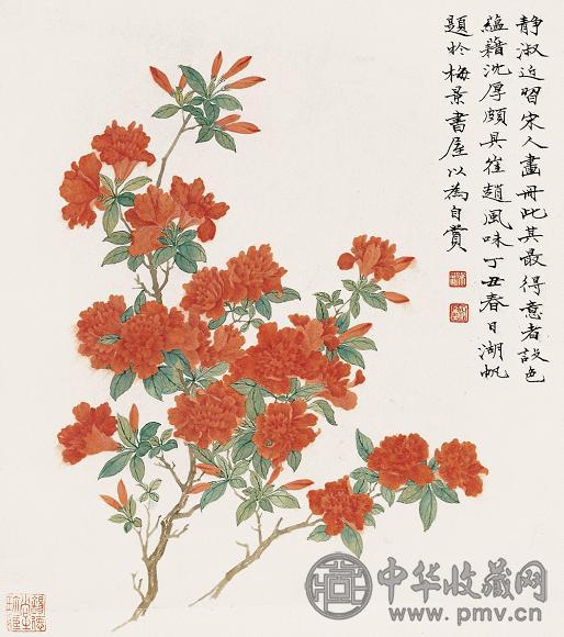 潘静淑 花卉 镜心 设色纸本