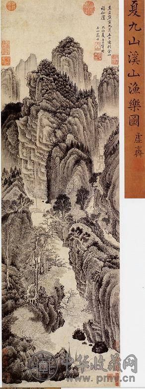 夏考昌 溪山渔乐图
