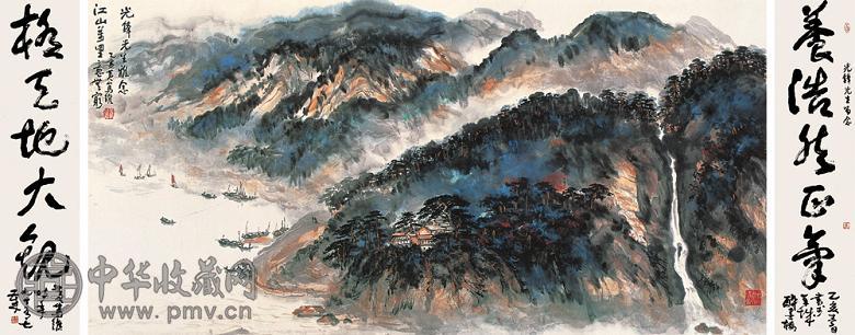 黄笃维 乙亥(1995年)作 山水 对联 镜心 设色纸本