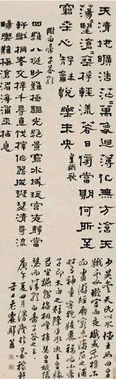 郑簠 1690年作 隶书 立轴 纸本