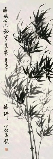 叶公超 疾风劲节图 立轴 水墨纸本