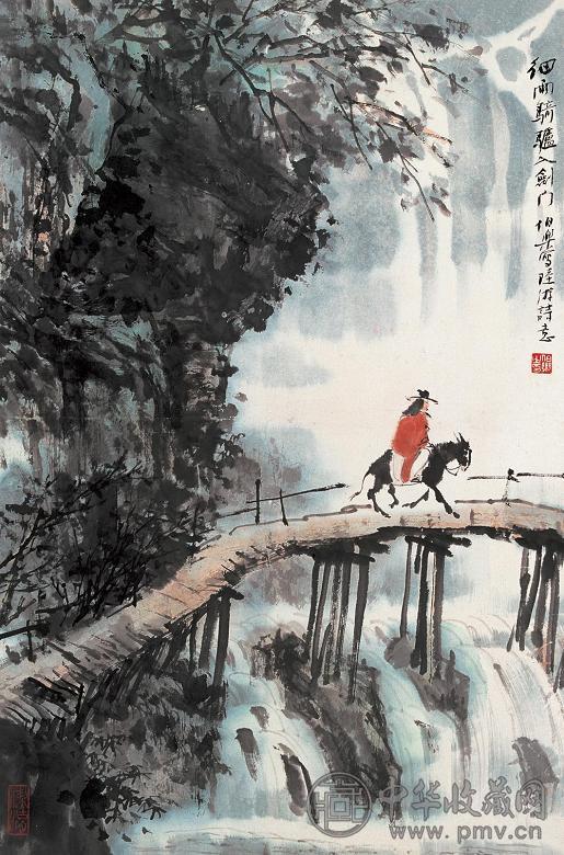 马伯乐 骑驴图 立轴 纸本