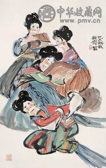 程十发 1979年作 歌舞 镜心 设色纸本