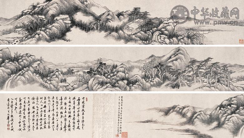 吕浩 甲午(1894年)作 万壑松云 手卷 水墨纸本