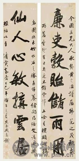 吴山尊 书法 对联 洒金