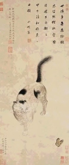 清康熙 吴应贞 猫 轴