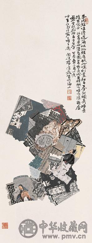 杨渭泉 癸酉(1933年)作 八破 立轴 纸本