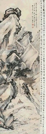 严钰 山水人物 立轴 设色纸本