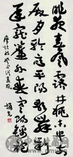 民国 郑诵先 书法 立轴 水墨纸本