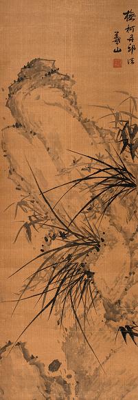 杨堉 清中期 兰石图 立轴 水墨绢本