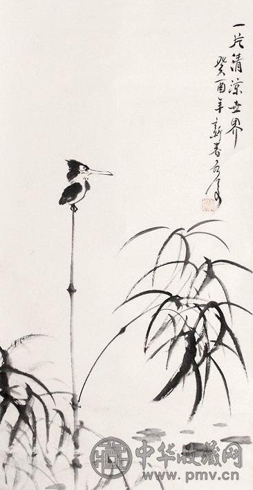 魏启后 清凉世界 立轴 水墨纸本