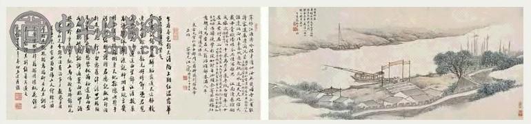 戴振年 邗江送别图 手卷 设色纸本