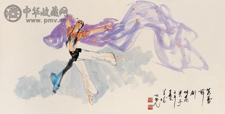 杨之光 2002年作 芭蕾之魂 镜心 设色纸本