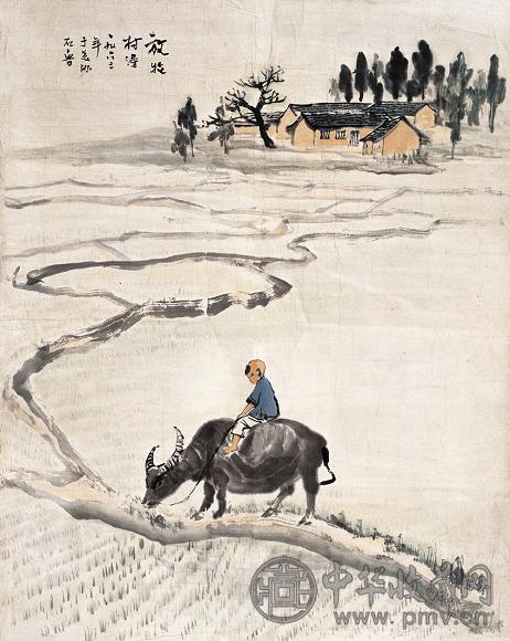 石鲁 1963年作 放牧 镜心 设色纸本