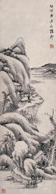 张镠 江山秋晓图 立轴 水墨纸本