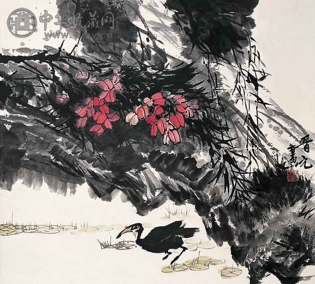 王晋元 池塘水禽 立轴 设色纸本