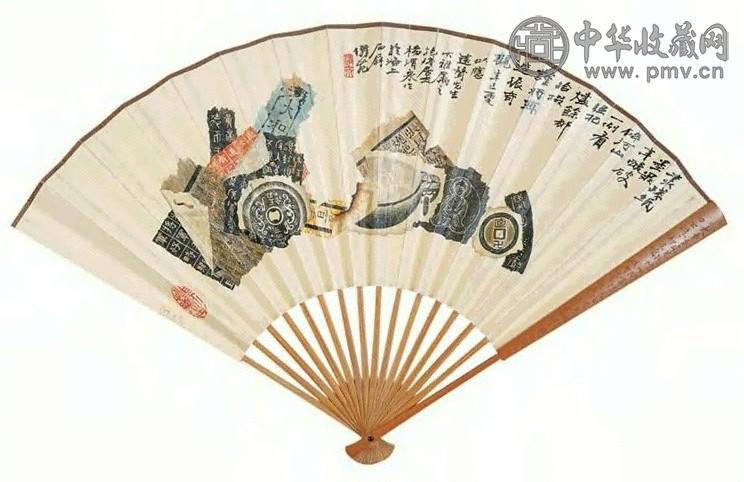 杨渭泉 1941年作 八破 扇面 设色纸本