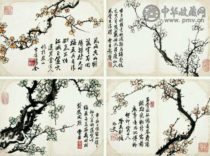 彭玉麟 梅花 册页(8开选4)