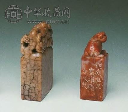 近代 邓尔疋刻寿山章(2方)