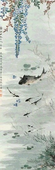 董婉贞 游鱼 立轴 纸本