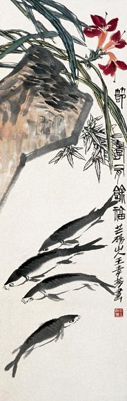 王青芳 节季有余福 立轴 设色纸本