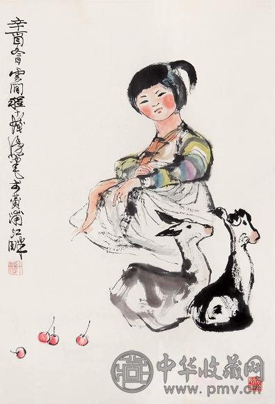 程十发 1981年作 牧羊图 立轴 设色纸本