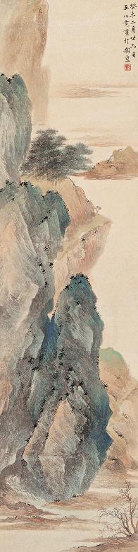 王心竞 癸未(1943年)作 山水 立轴 设色纸本