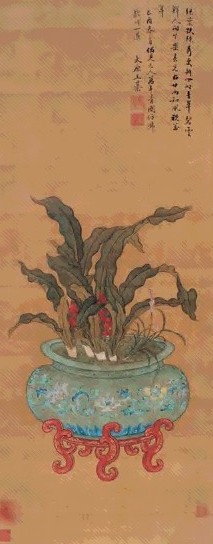 王綦 1609年作 万年长青 立轴 设色绢本