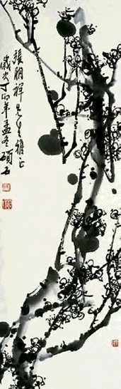 陈硕石 墨梅 镜心 水墨纸本