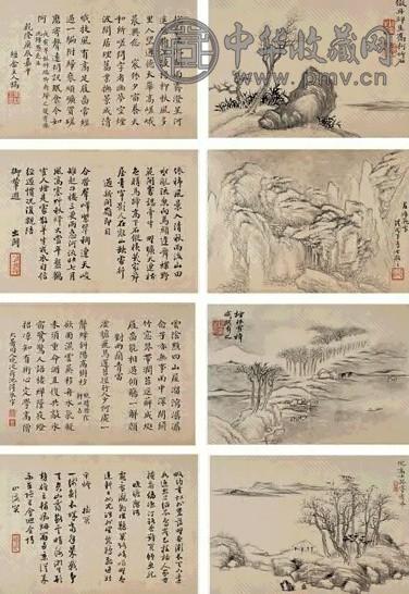 果亲王 书画合璧 册页(50开选八) 水墨设色纸本